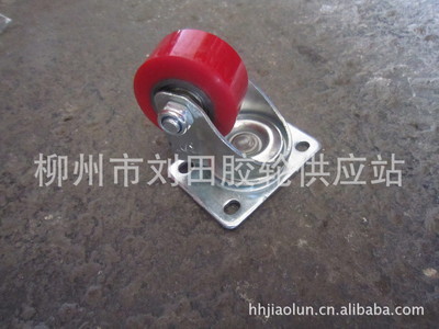【2.5寸全包聚氨酯pu工業(yè)腳輪萬(wàn)向輪】?jī)r(jià)格,廠(chǎng)家,圖片,腳輪、萬(wàn)向輪,柳州市劉田膠輪供應(yīng)站-